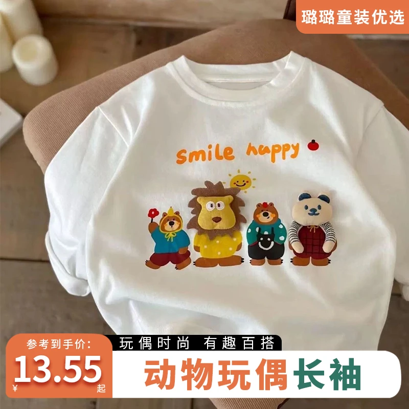 男女童卡通秋冬卫衣运动玩偶时尚百搭宝宝洋气上衣外穿