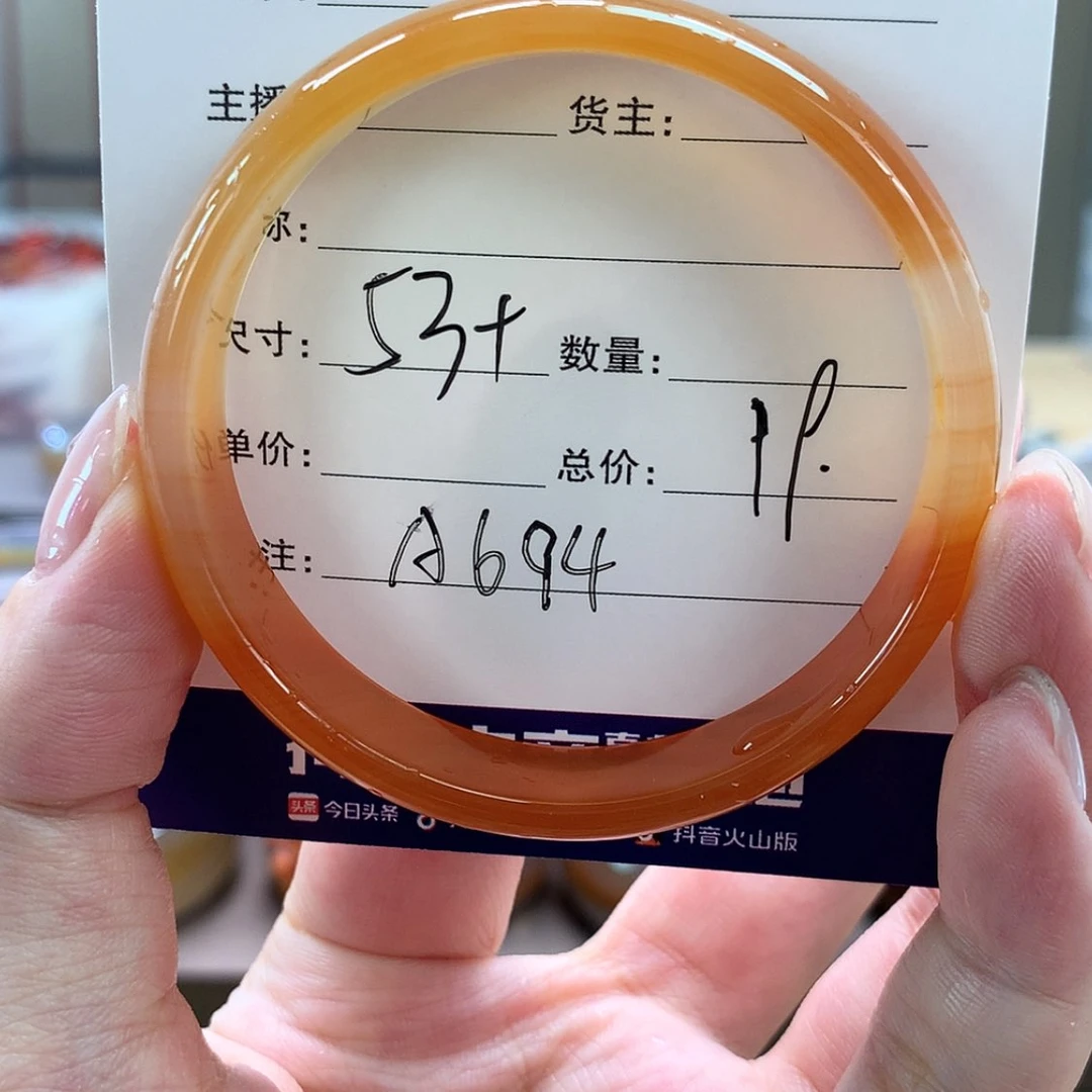 【闪购商品】玛瑙/玉髓手镯未镶嵌