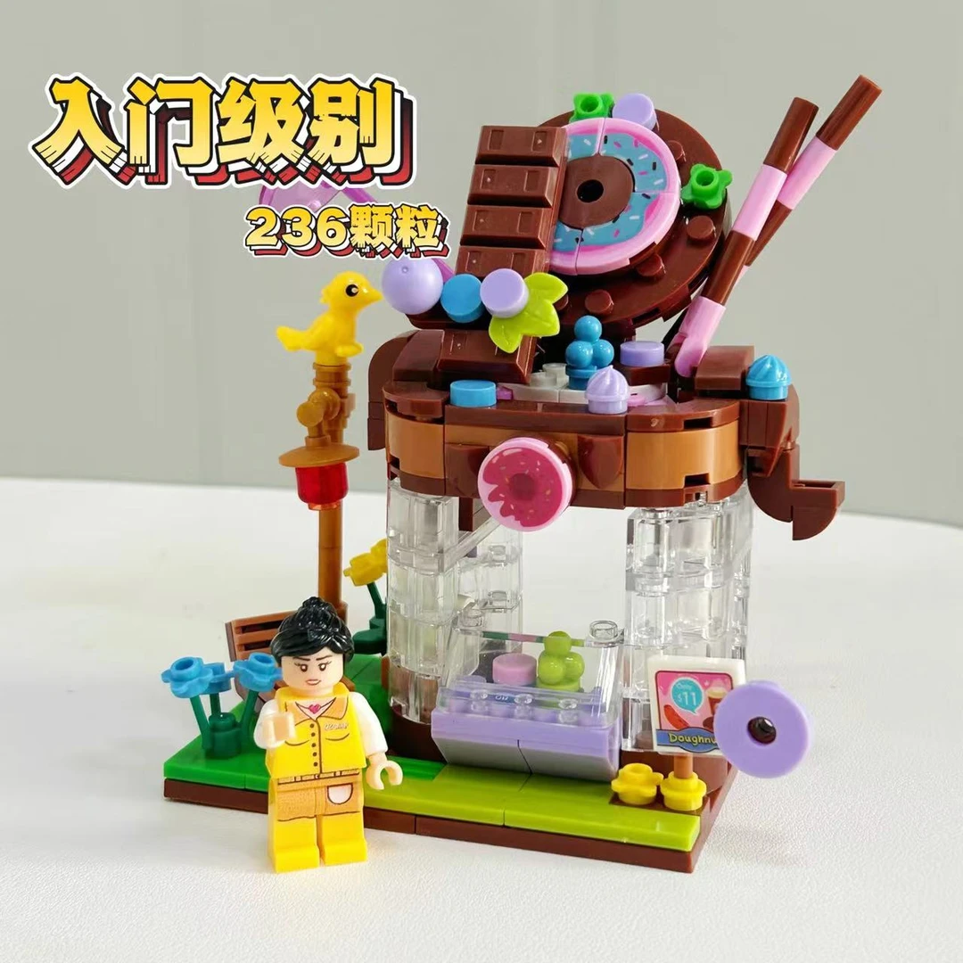 【可可甜甜圈】美食街景积木玩具DIY拼装摆件男女孩幼儿园机构礼品