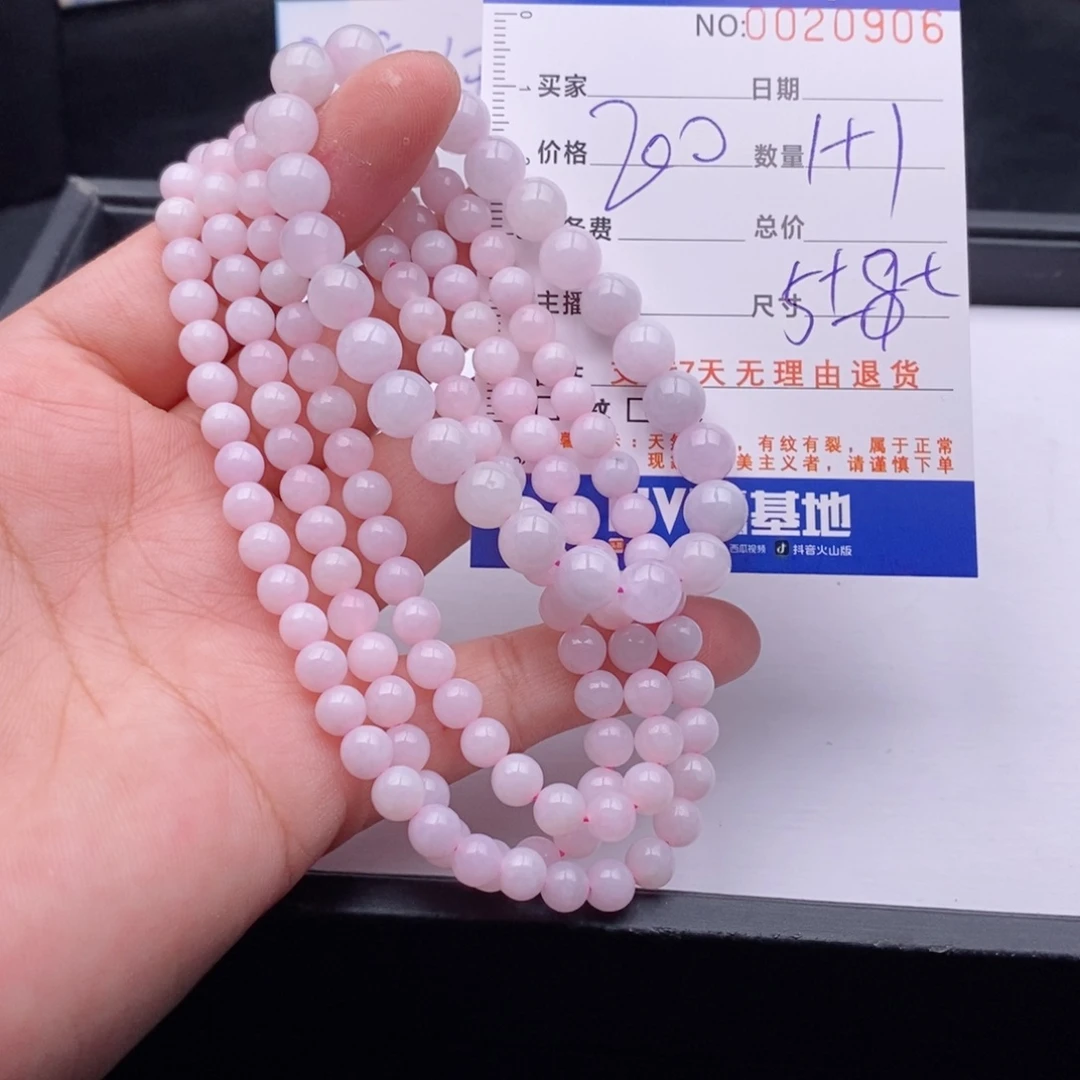 未镶嵌手链翡翠多样性