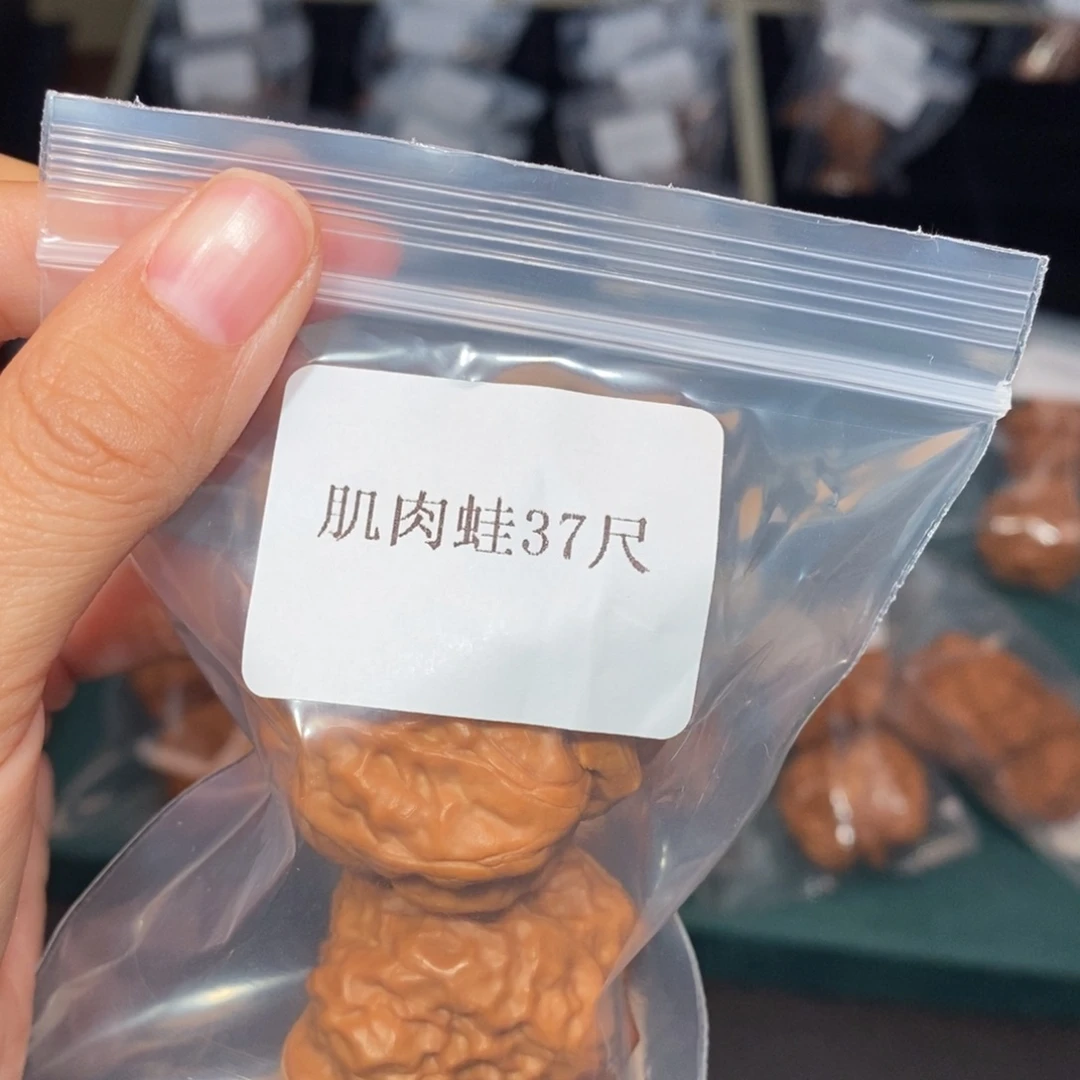 文玩核桃吊坠37肌肉蛙10