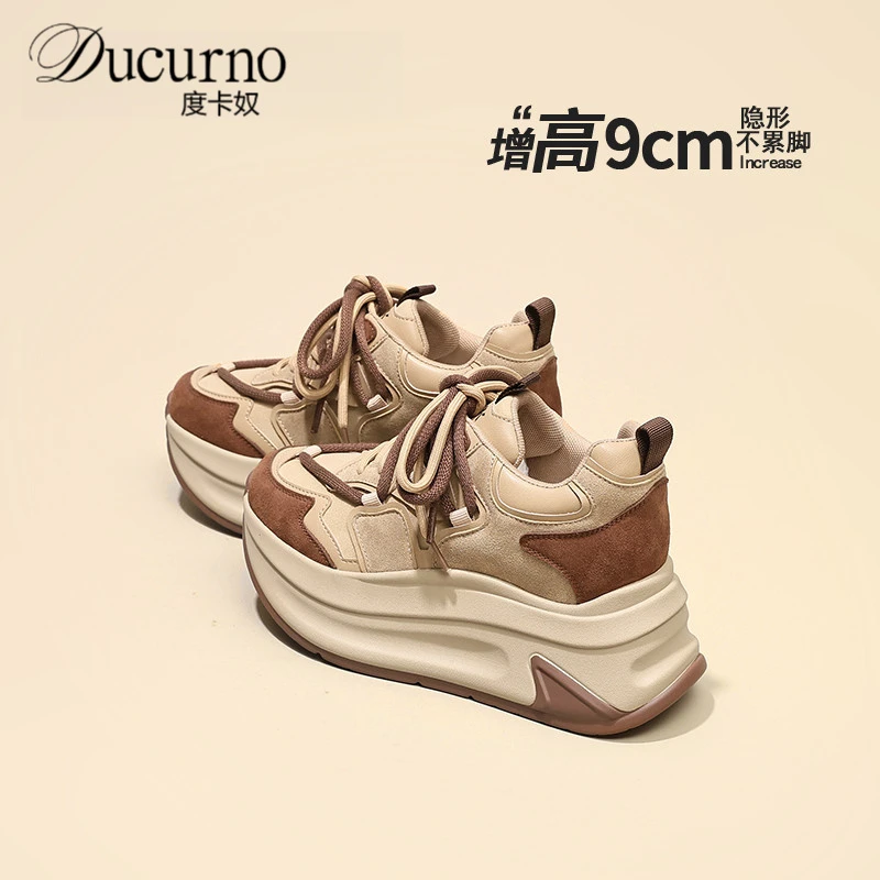 度卡奴2025秋新款小个子软底高端厚底咖色内增高9CM运动阿甘女鞋