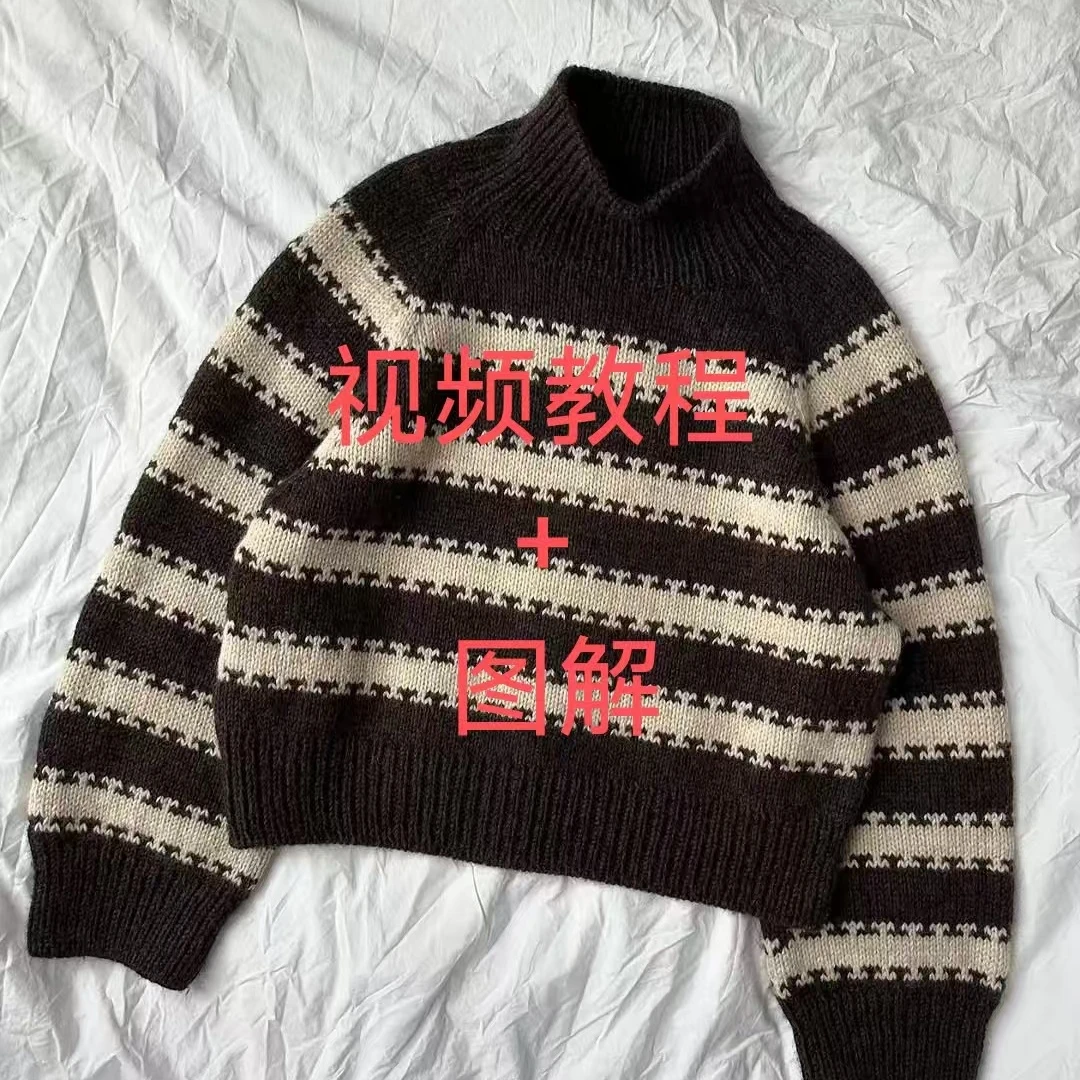 25年合集之繁星提花条纹插肩袖视频教程