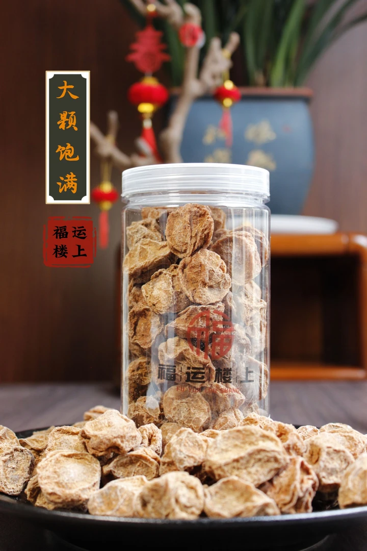 福运楼上 特大话梅
