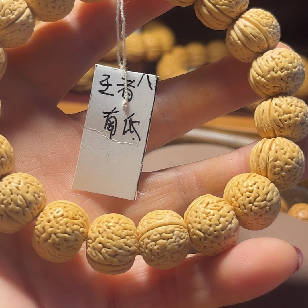 文玩核桃手串东北野生精品手串