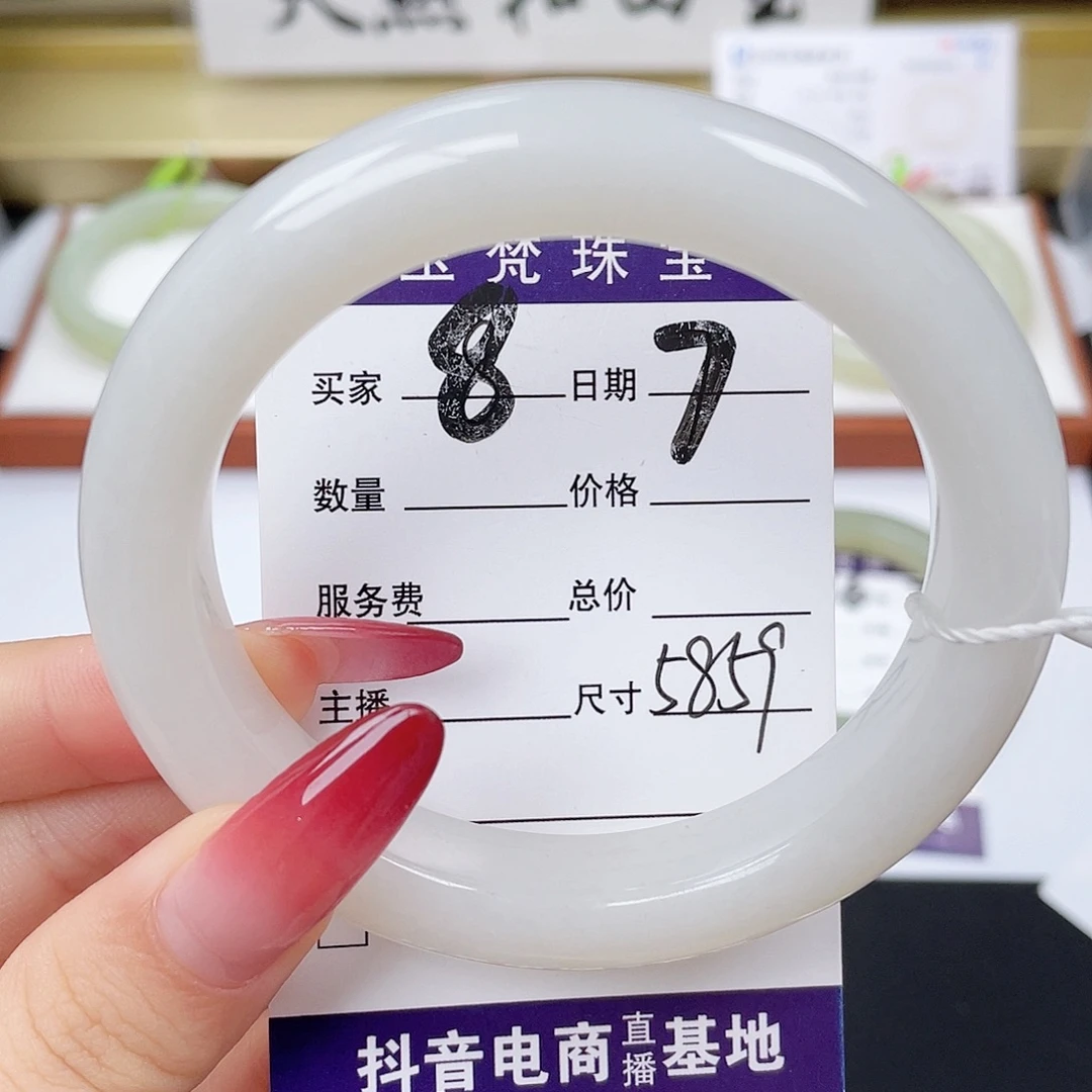 和田玉未镶嵌手镯