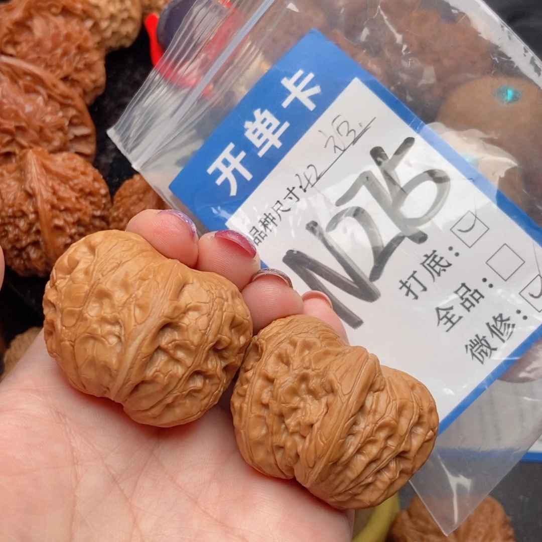 @***m桃核吊坠核桃元宝