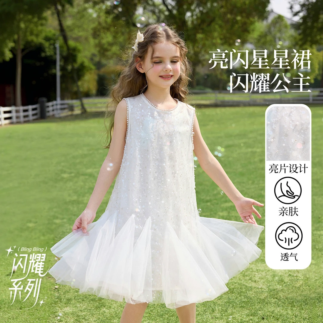ASK JUNIOR儿童女童裙子高级感宴会公主裙25夏季薄款无袖连衣裙礼