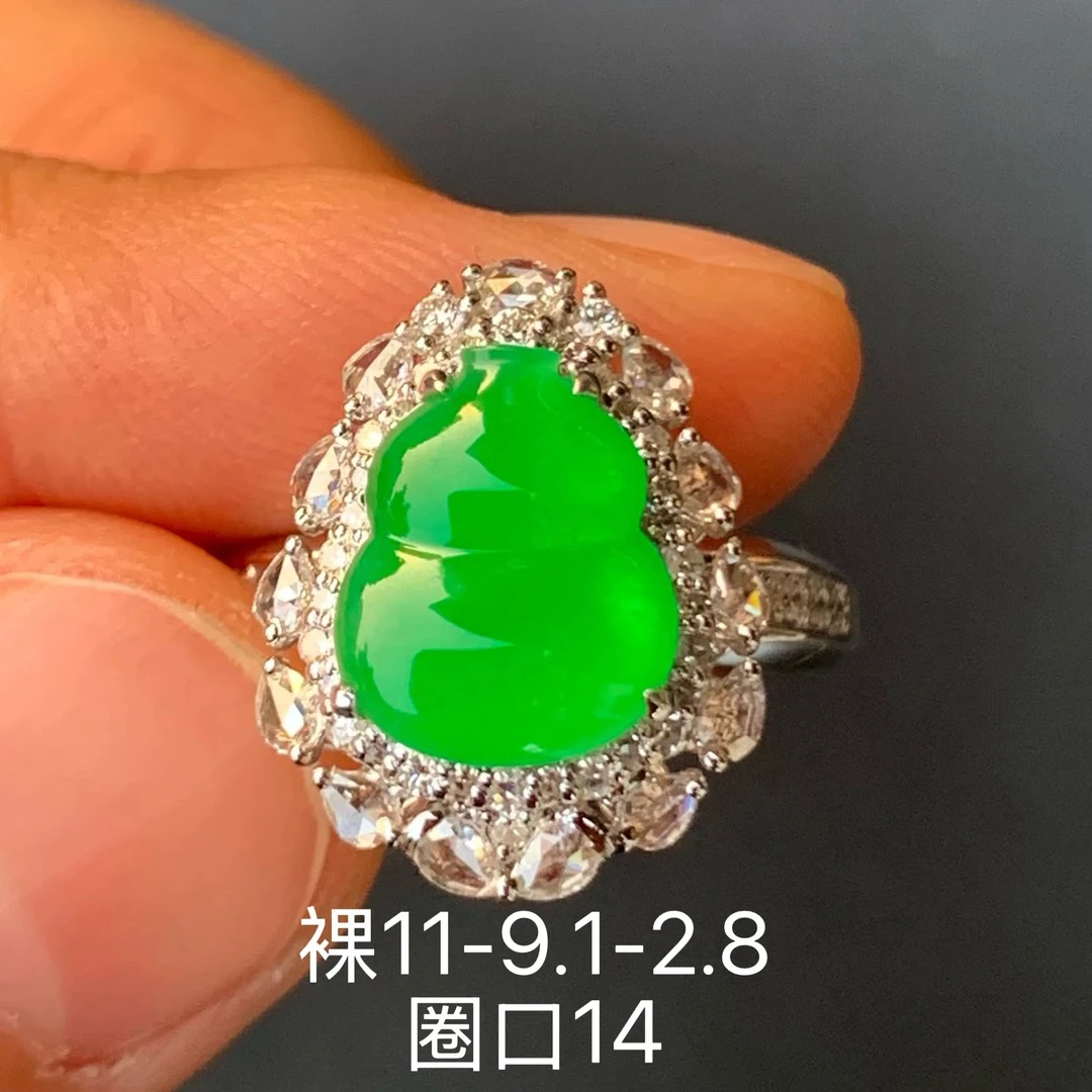 高冰阳绿葫芦天然翡翠戒指 小众珠宝