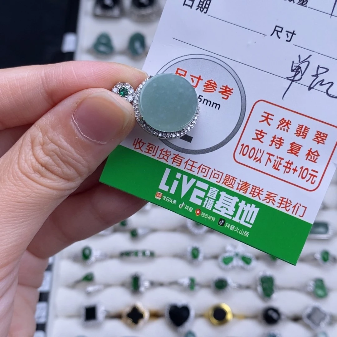 未镶嵌挂件翡翠翡翠