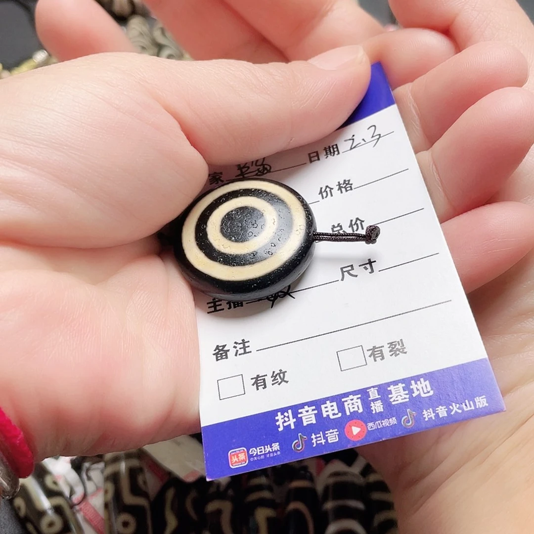 玛瑙/玉髓颈饰未镶嵌半**盒