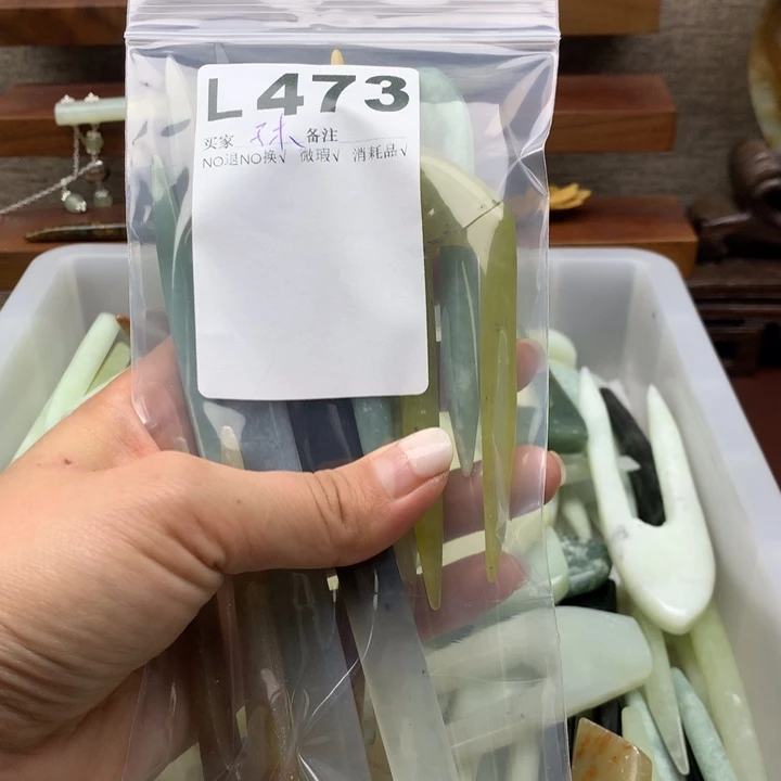 透闪石-蛇纹石玉发饰未镶嵌子*