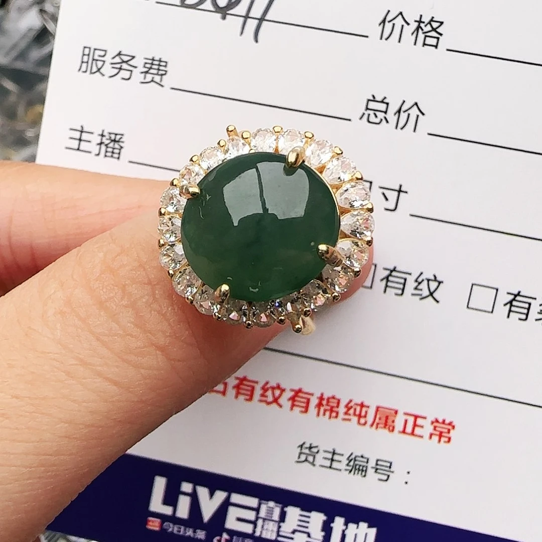 银S925镶嵌戒指翡翠戒指