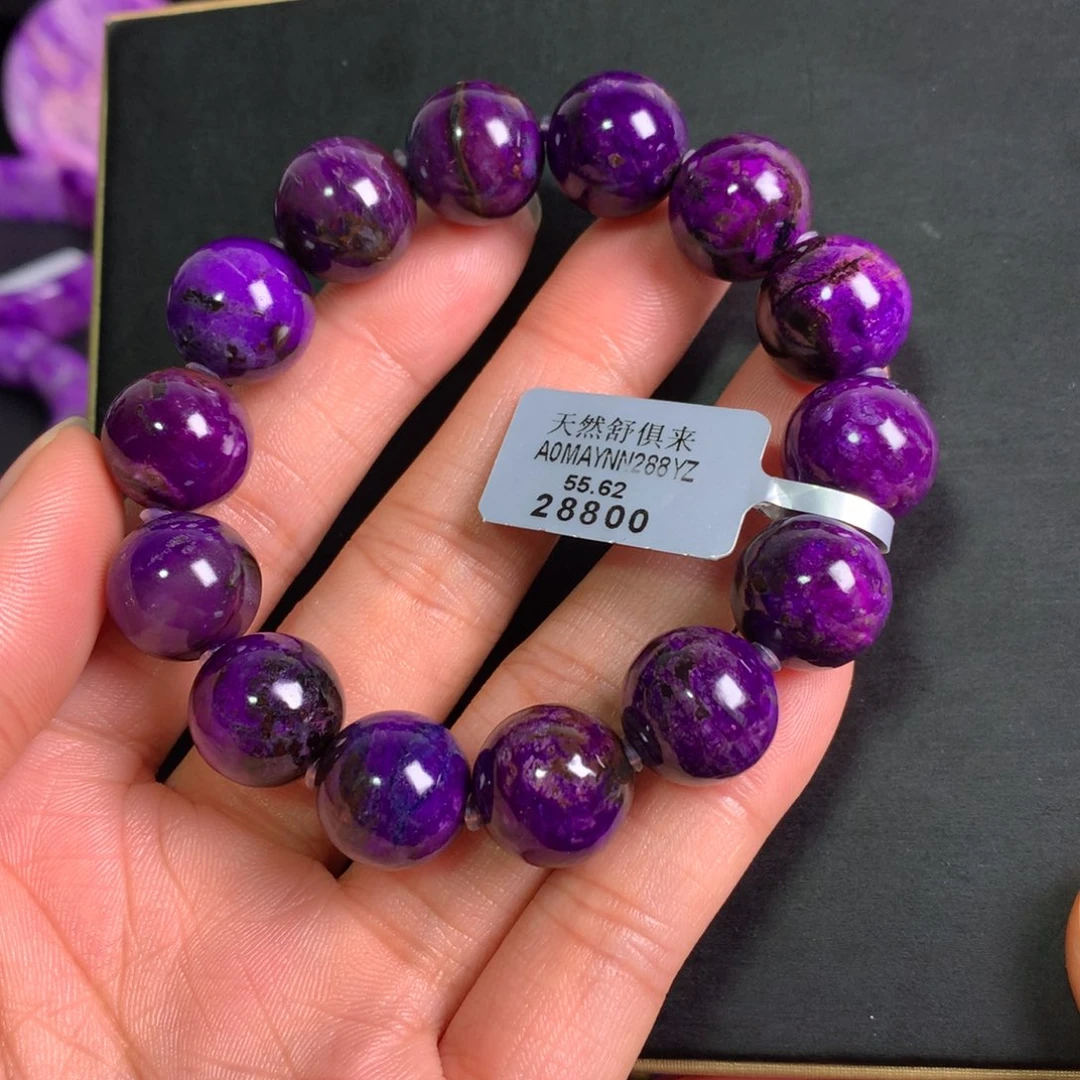 苏纪石（舒俱来）未镶嵌帝王紫手串