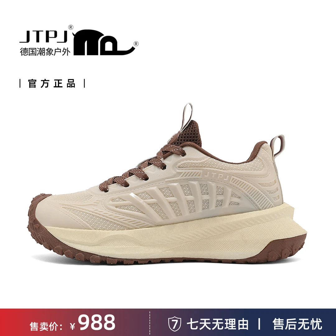 【德国户外正品】夏季超轻防滑减震回弹休闲运动跑鞋HW5088