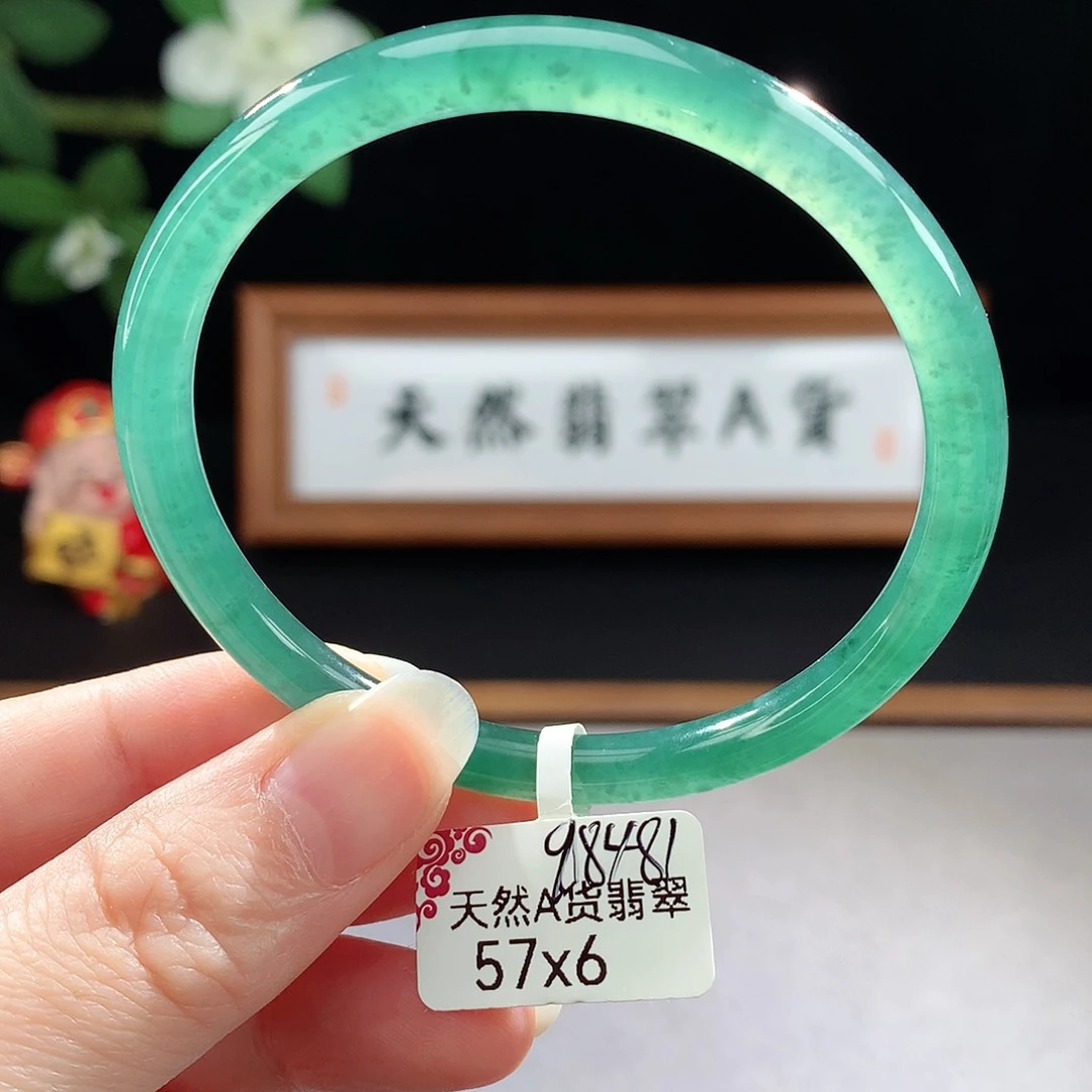 未镶嵌手镯（圆镯）翡翠