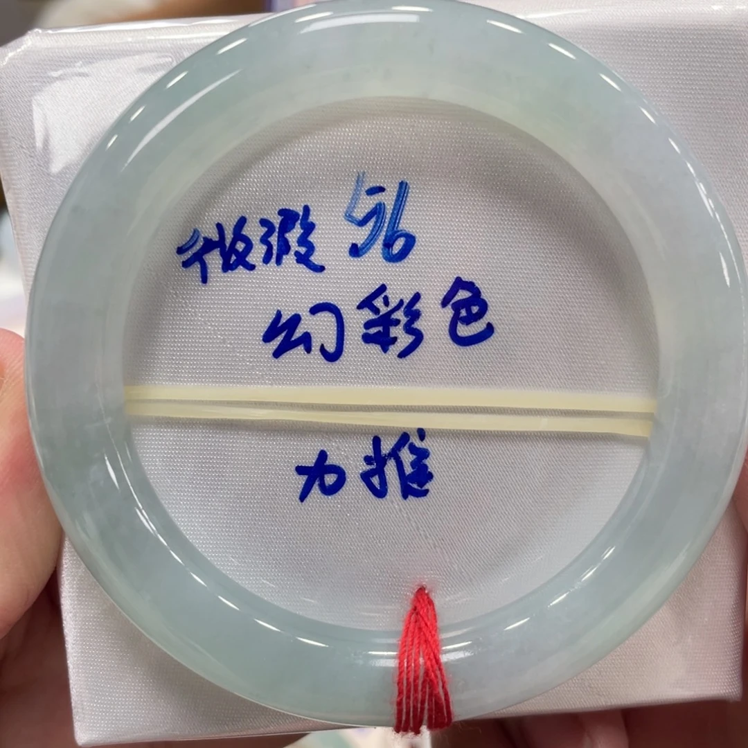 翡翠未镶嵌手镯翡翠