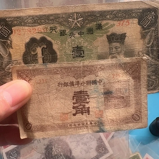 金*吾爱收藏流通旧品