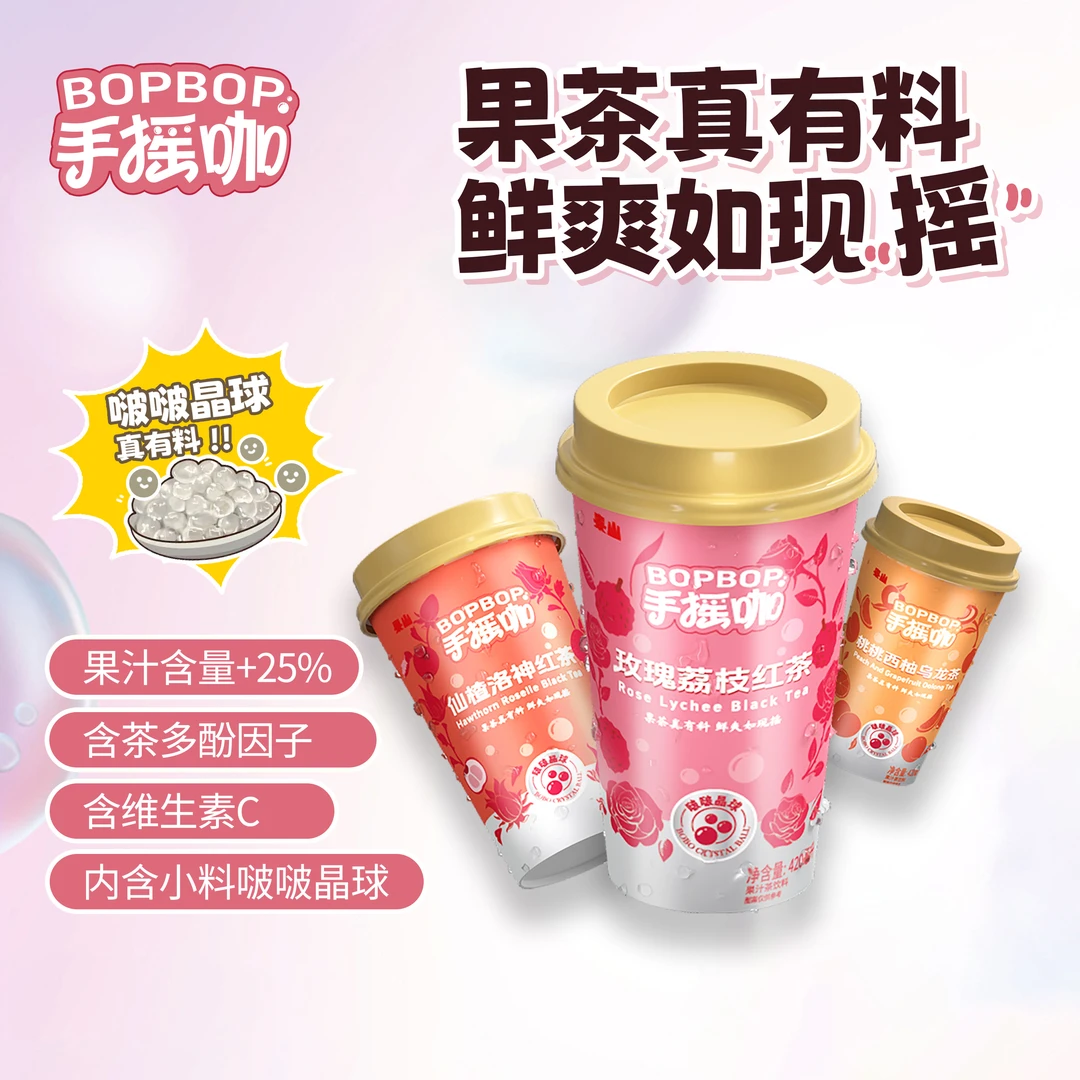 花果茶整箱5瓶送风扇含魔芋果颗粒手摇咖饮品多口味复合口感