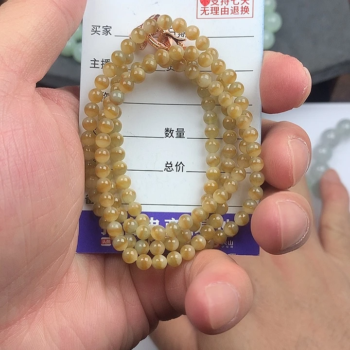 翡翠未镶嵌手链卡4.0