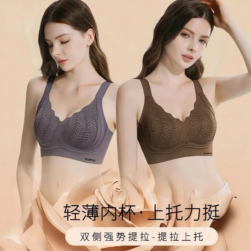 【琥珀琉璃】鸢凤麦穗粉底液内衣女无钢圈防下垂软支撑收副乳文胸罩