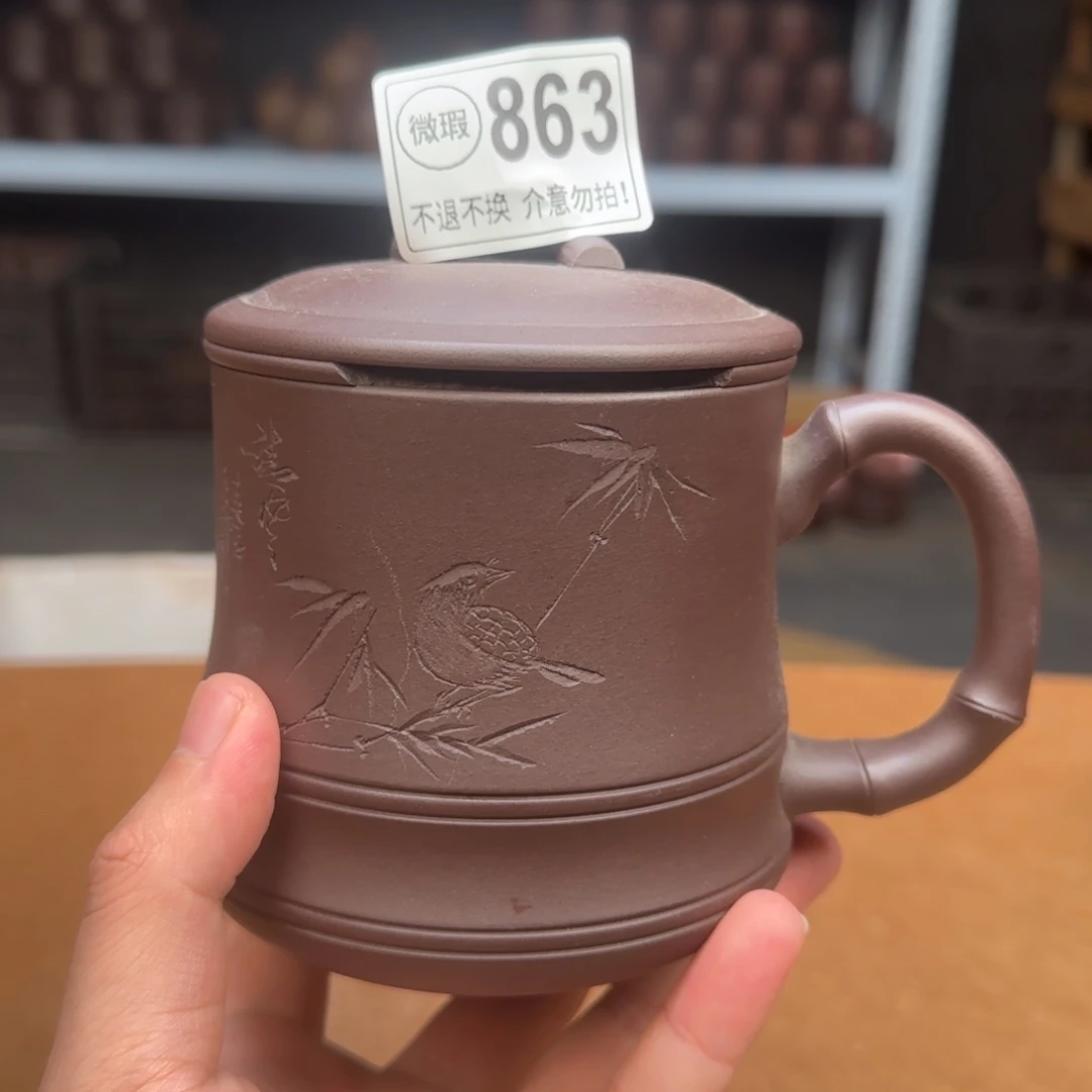 茶杯紫砂紫砂紫砂紫砂紫砂紫砂863