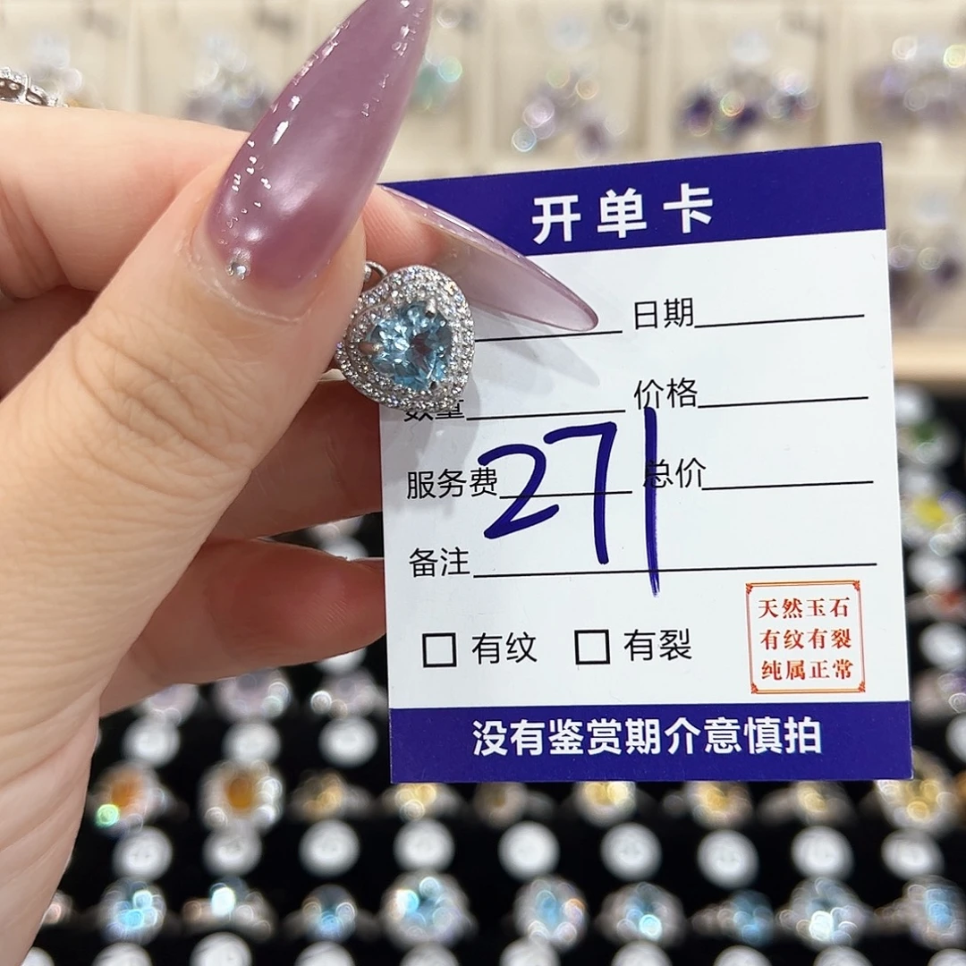 果***妈银S925镶嵌托帕石戒指