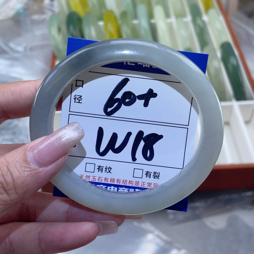 岫玉未镶嵌手镯手镯