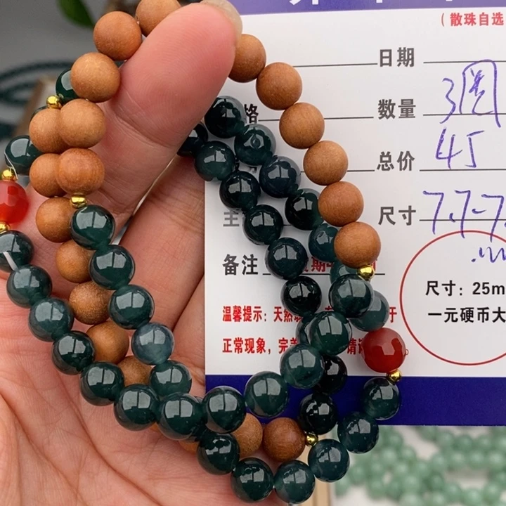 翡翠未镶嵌手链有瑕手链