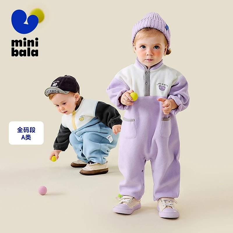 【净电绒】迷你巴拉婴儿衣服新生儿外出摇粒绒连体衣保暖厚款
