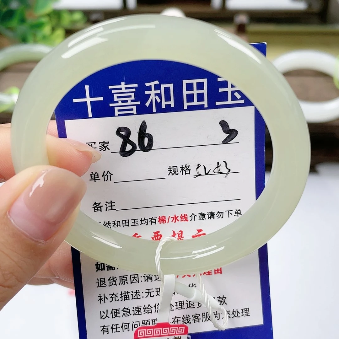 【闪购商品】未镶嵌手镯和田玉?*