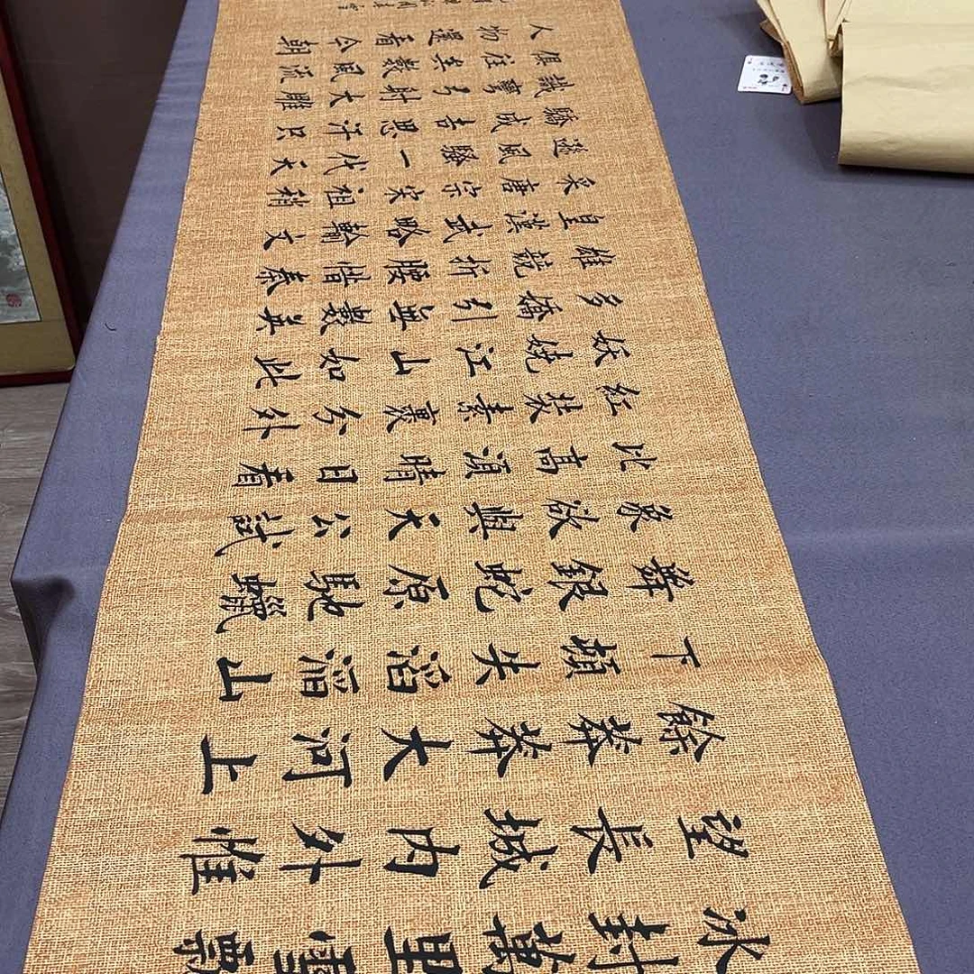 书法李淦老师沁园春雪180×48