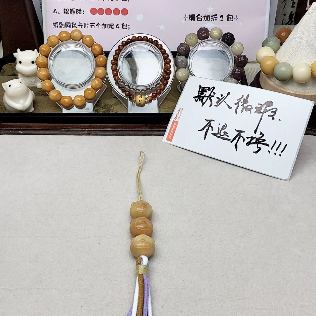 菩提根/象牙果吊坠