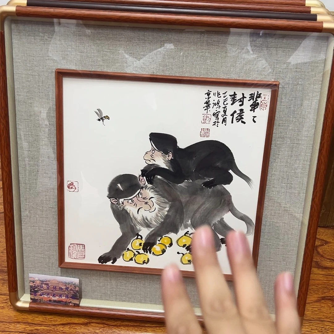 国画北京国博文物鉴定中心