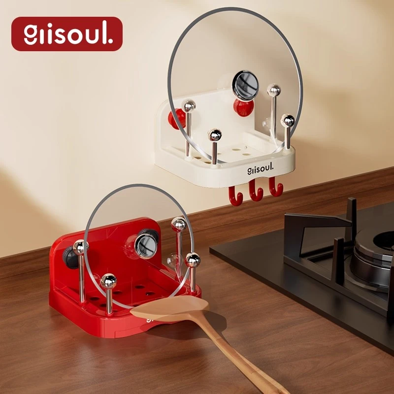 ANNAHOUSE吸盘锅盖架壁挂免打孔炒菜放勺子锅铲架双层锅盖放置NS