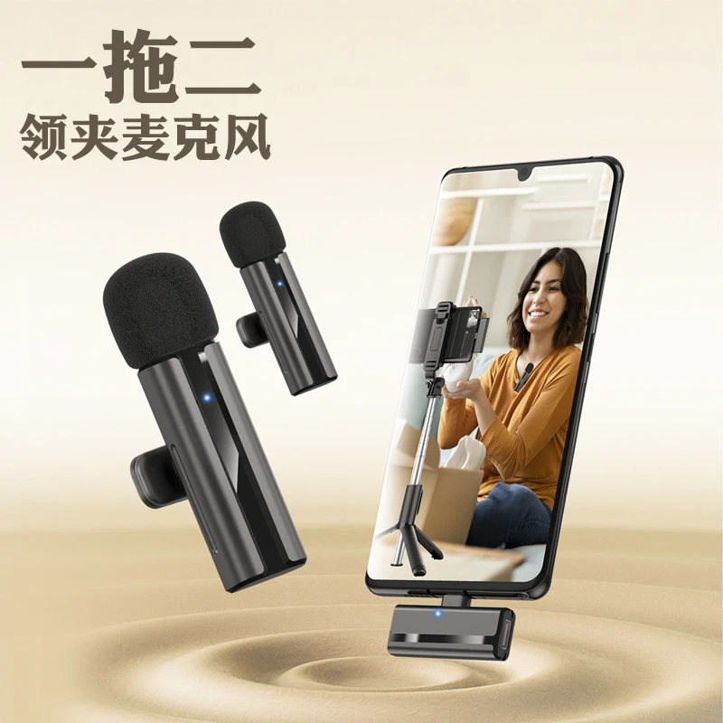 新款H02领夹麦克风一拖二户外直播收音麦无线降噪拍摄录音K歌电脑