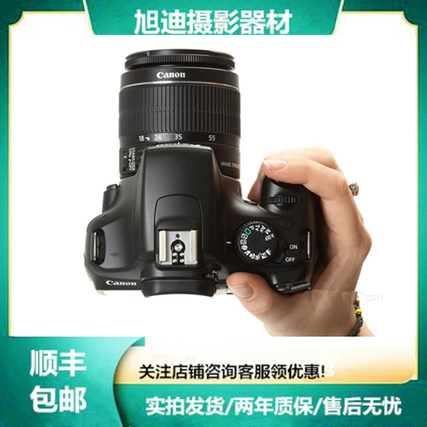 95新 Canon/佳能 1100D半画幅高清拍照摄影入门级学生家用