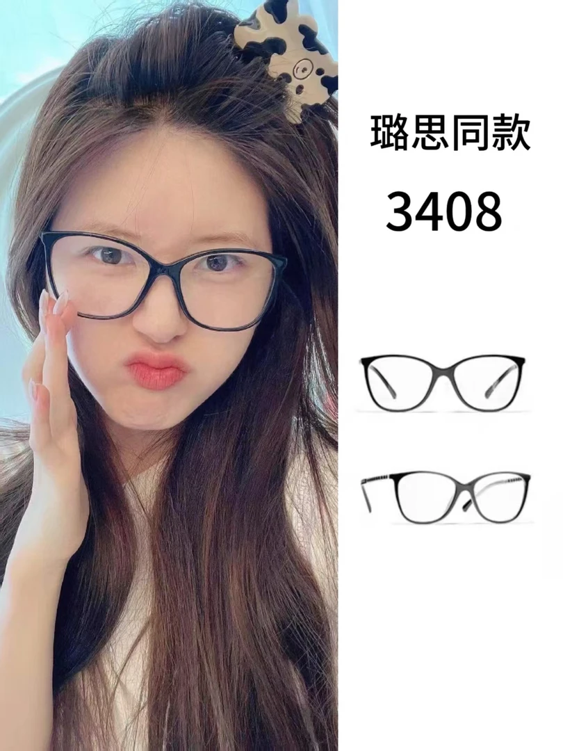 wai单cc款高端百搭韩版超轻网红复古时尚板材高颜值素颜镜