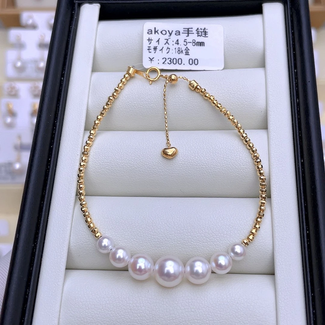 18K金镶嵌海水珍珠手链