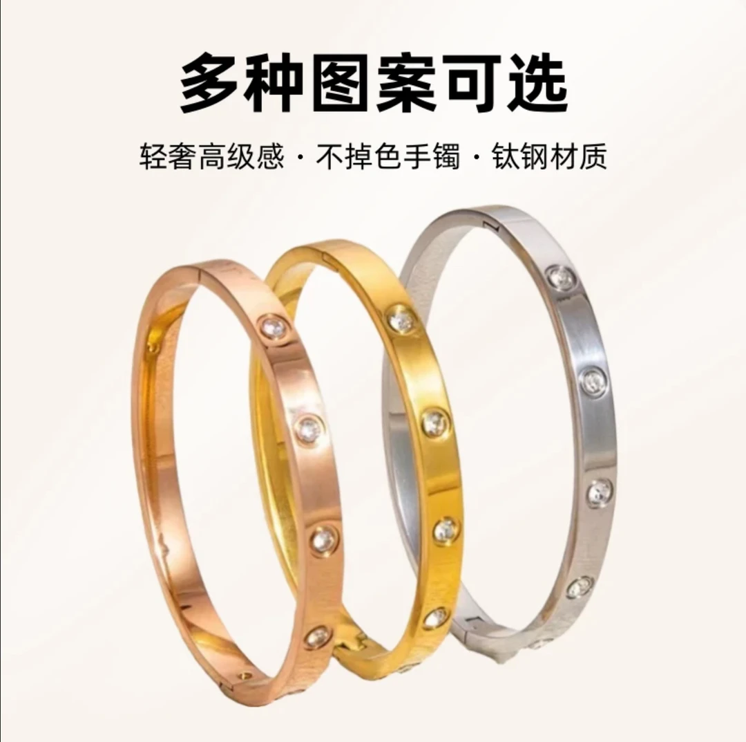 钛钢手镯 轻奢高级感情侣钛钢手镯开口小众设计高级感爆款ins潮女