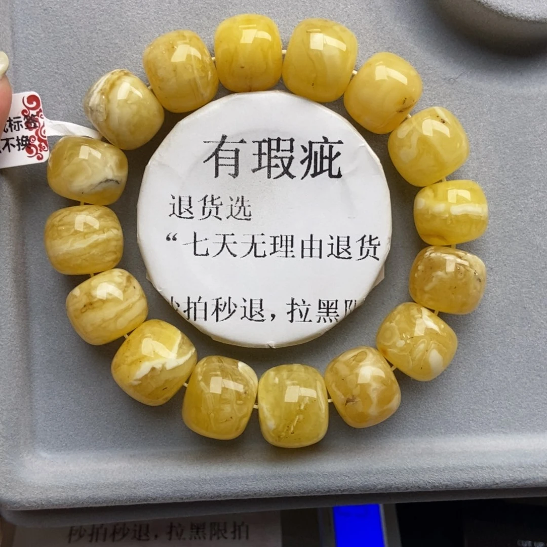 琥珀未镶嵌珠宝奇石38