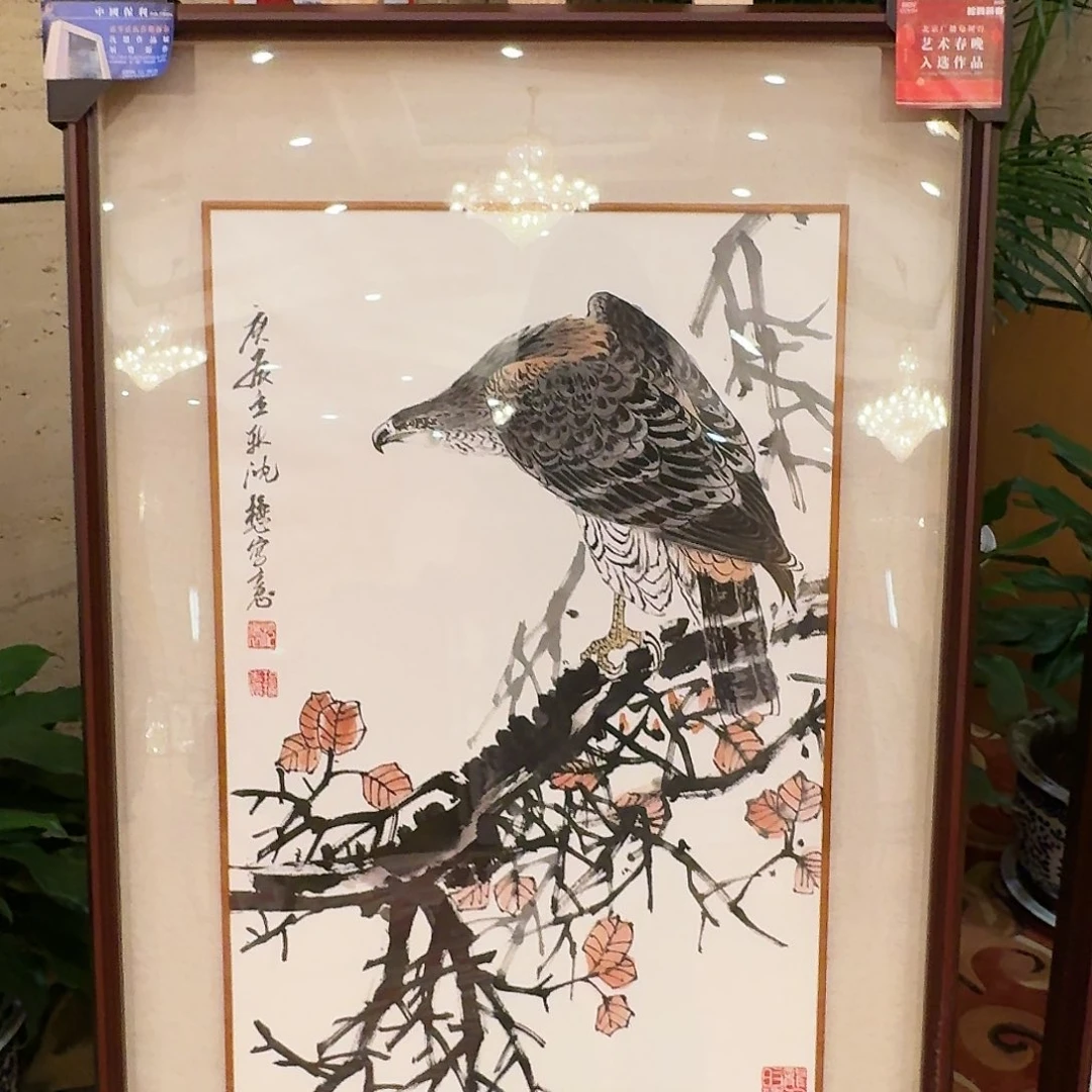 国画758686564253665696