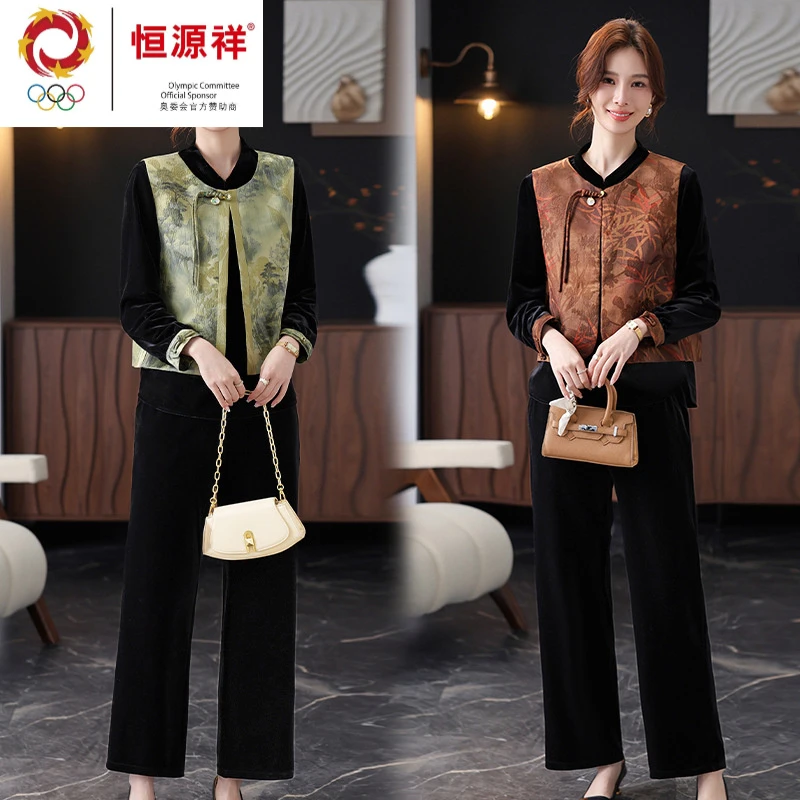 新中式妈妈春秋装仿金丝绒套装洋气国风中老年2025马甲春秋三件套