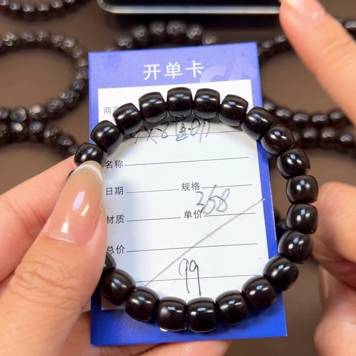 椰蒂手串98直切福利款