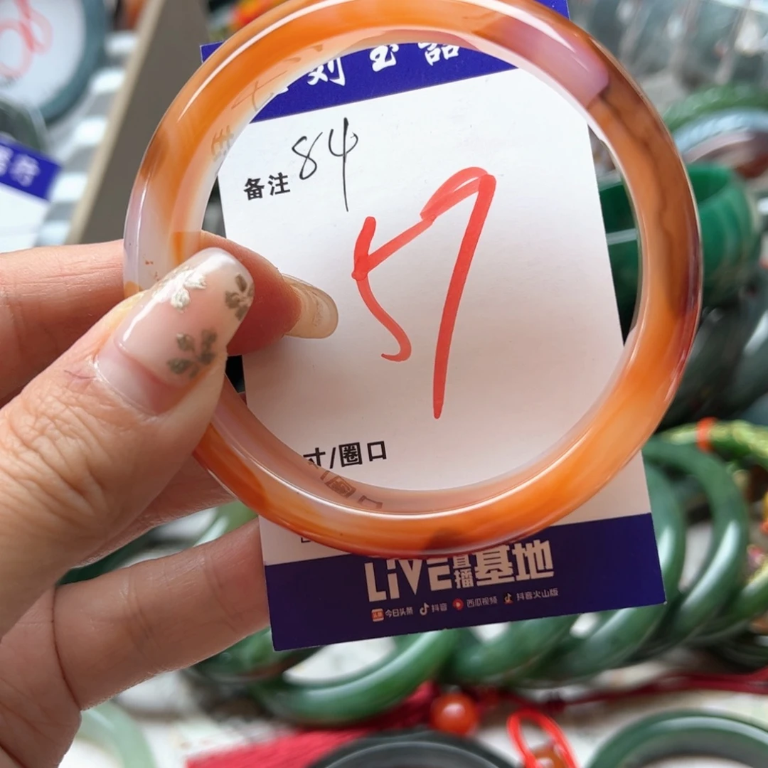 玛瑙/玉髓未镶嵌手镯