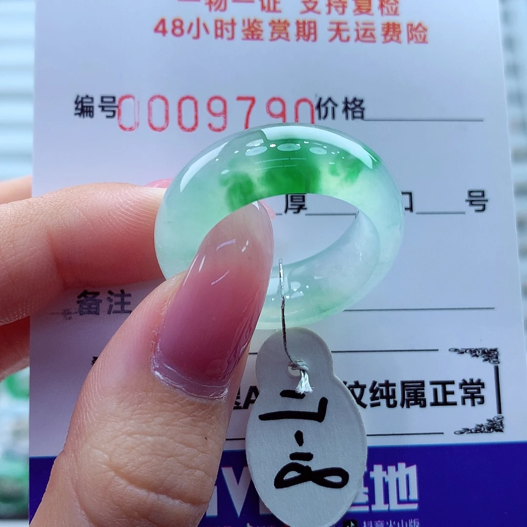 翡翠未镶嵌戒指翡翠