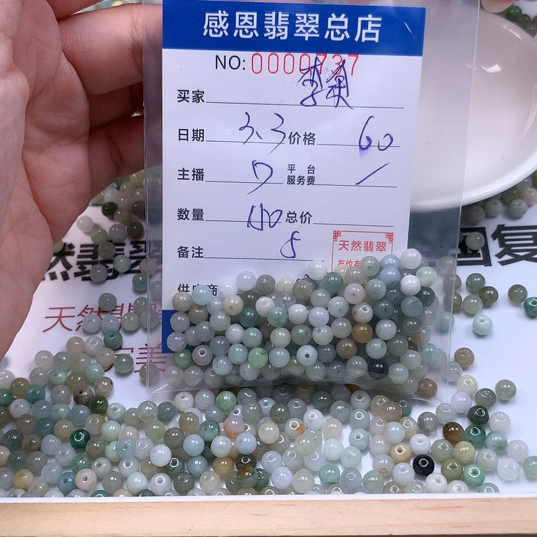 翡翠手链足铂镶嵌李*