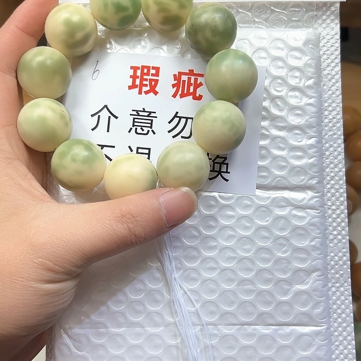 菩提根/象牙果吊坠