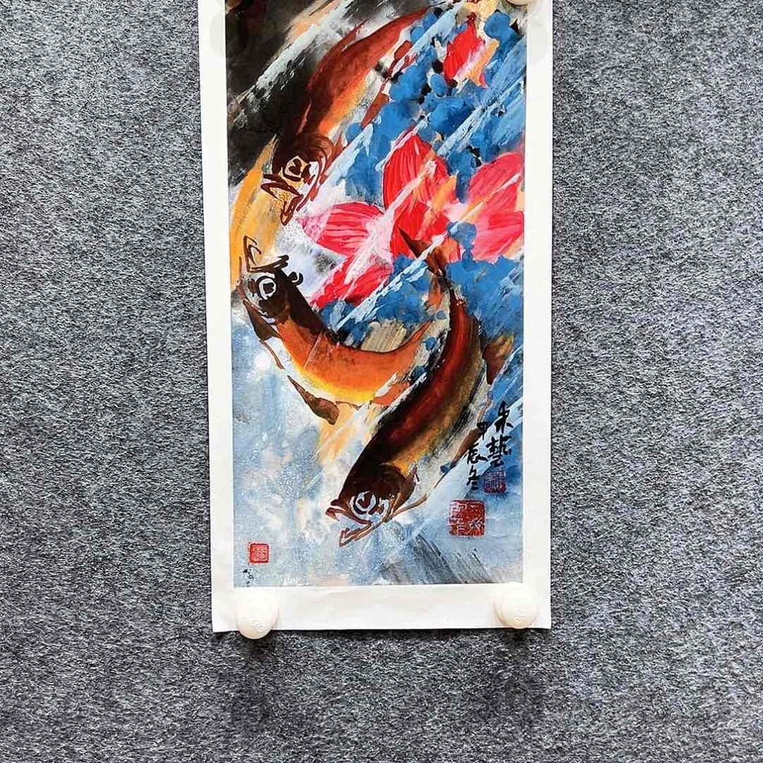 国画知鱼之乐纯手工画