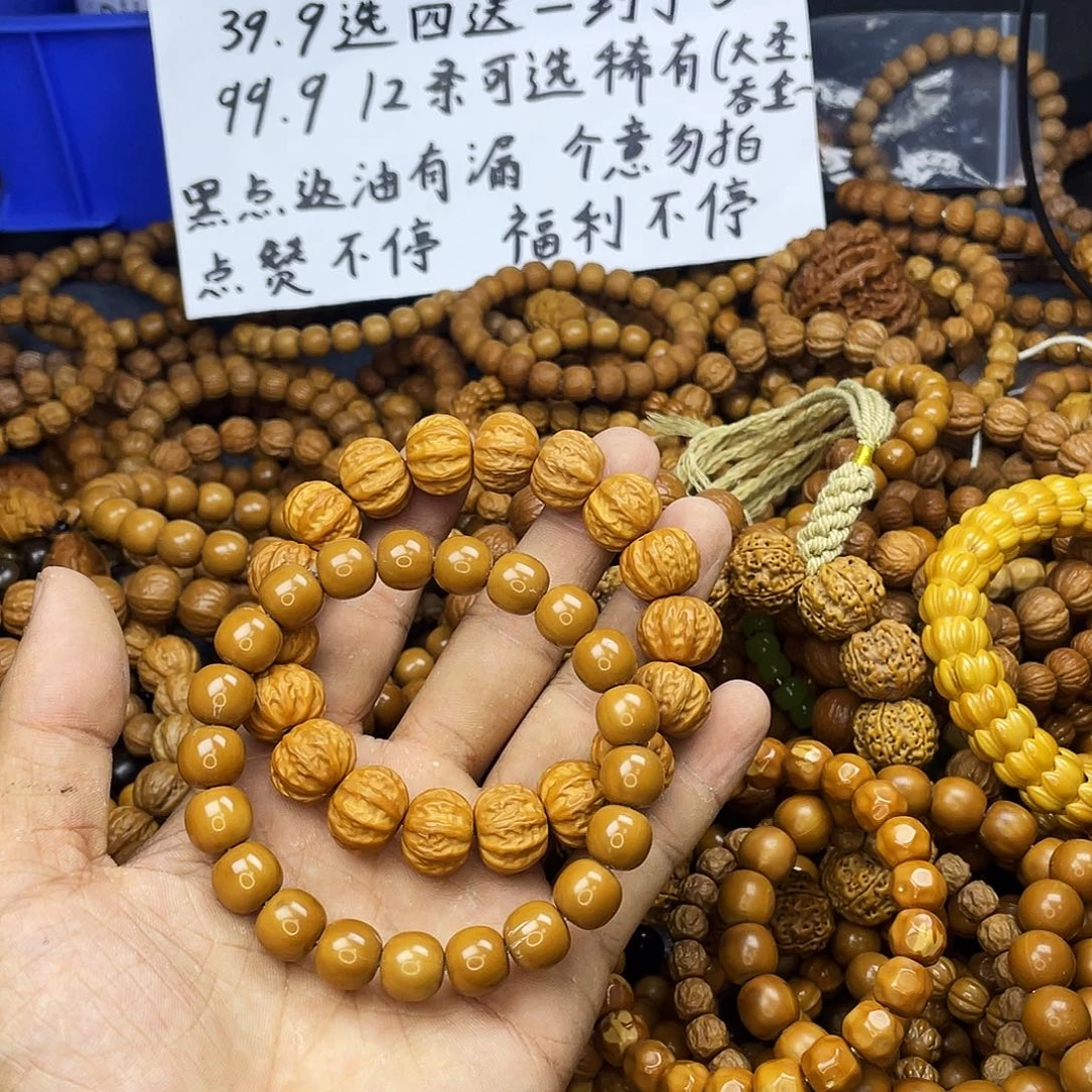 手串/手链核桃017